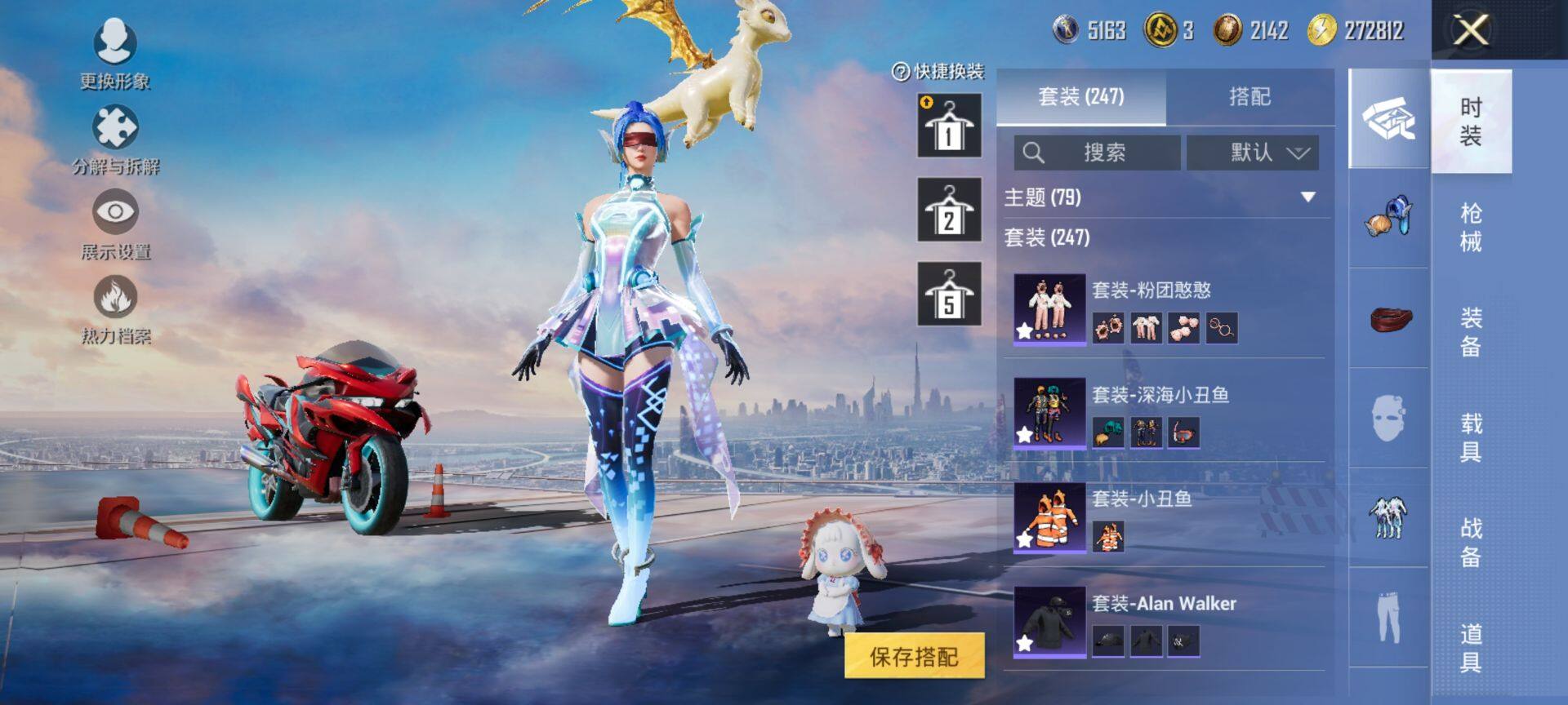 HPCMW41830和平精英账号详情图9 HPCMW41830和平精英账号详情图9