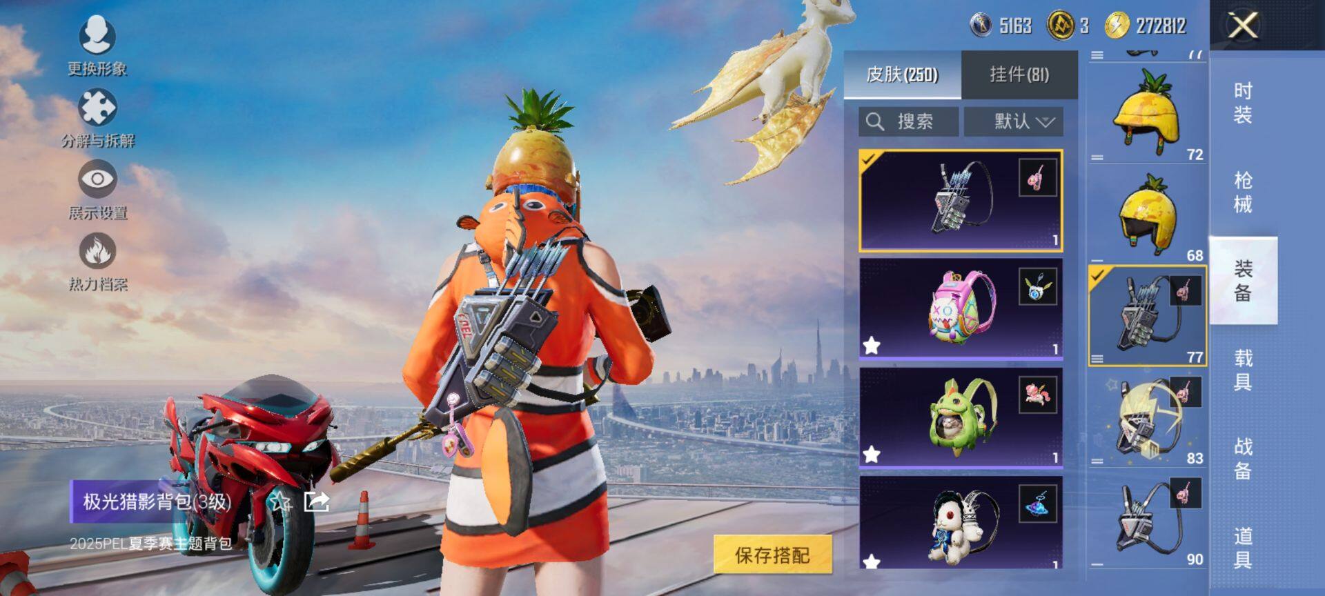 HPCMW41830和平精英账号详情图12 HPCMW41830和平精英账号详情图12