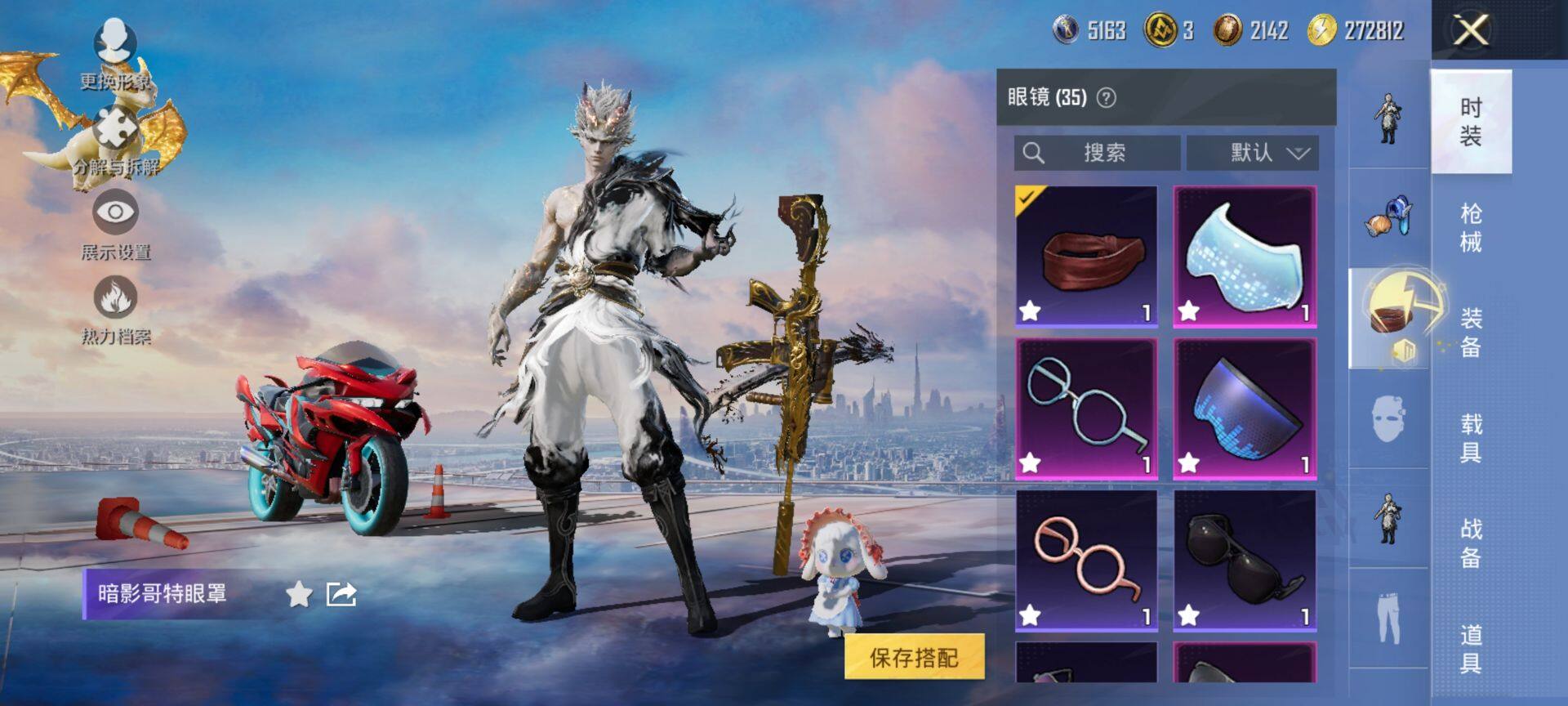 HPCMW41830和平精英账号详情图16 HPCMW41830和平精英账号详情图16