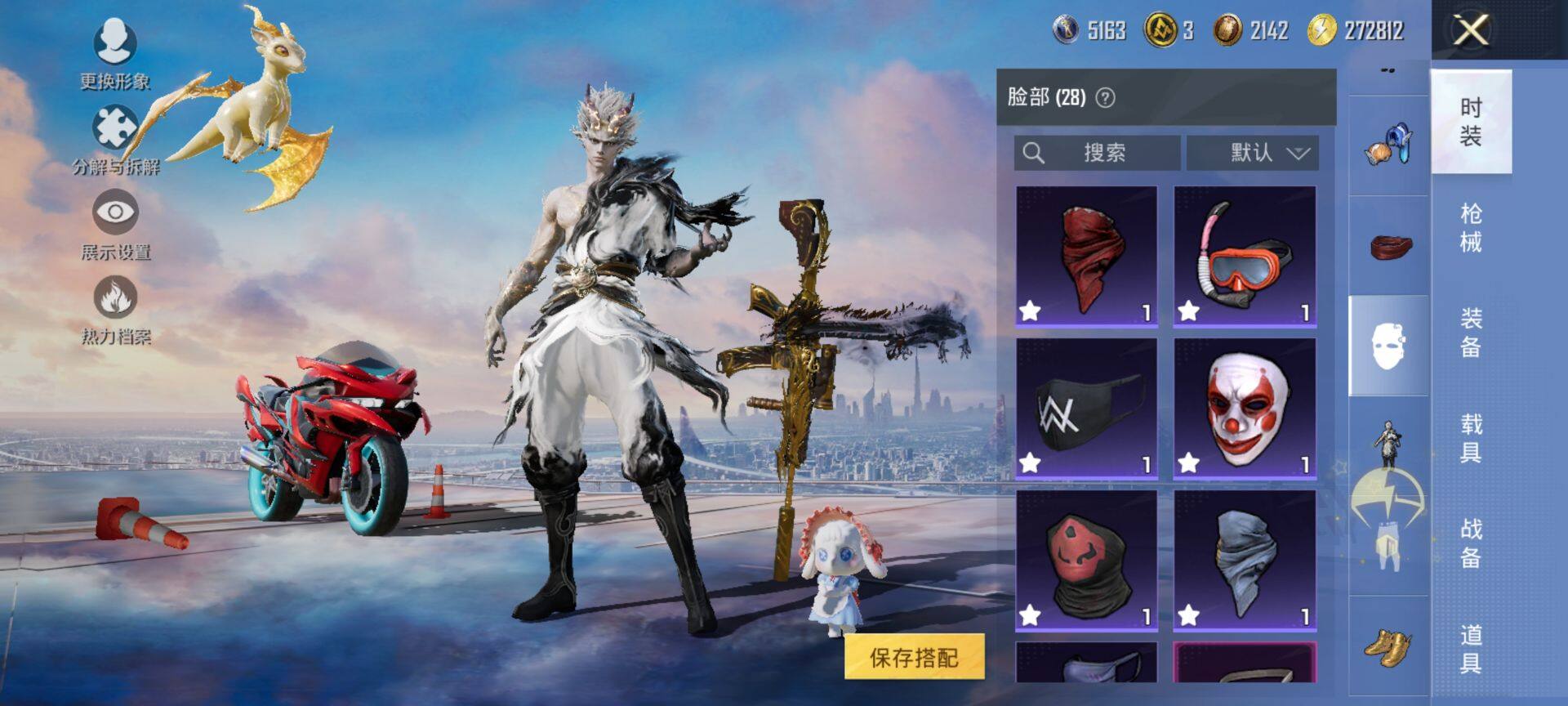 HPCMW41830和平精英账号详情图17 HPCMW41830和平精英账号详情图17