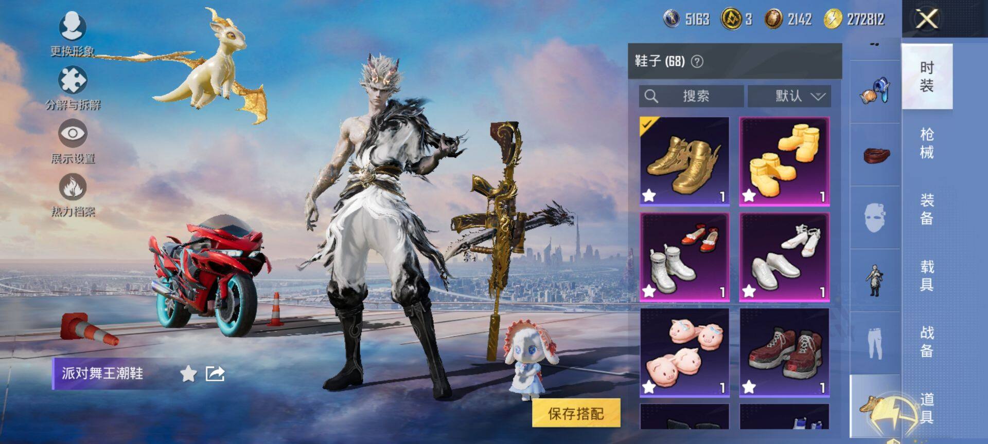 HPCMW41830和平精英账号详情图18 HPCMW41830和平精英账号详情图18