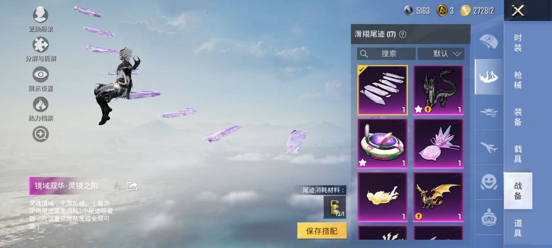 HPCMW41830和平精英账号详情图22 HPCMW41830和平精英账号详情图22