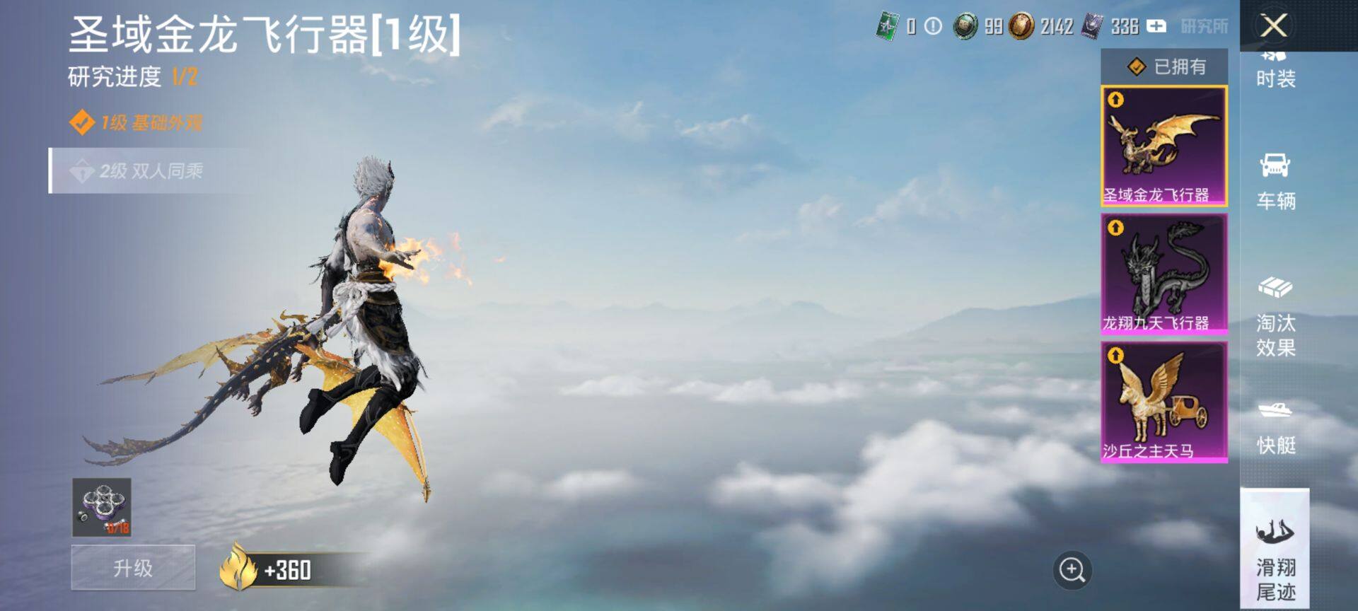 HPCMW41830和平精英账号详情图30 HPCMW41830和平精英账号详情图30