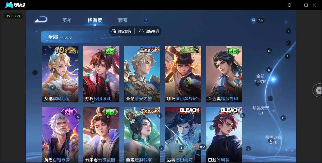 WZQM46985王者荣耀账号详情图8 WZQM46985王者荣耀账号详情图8