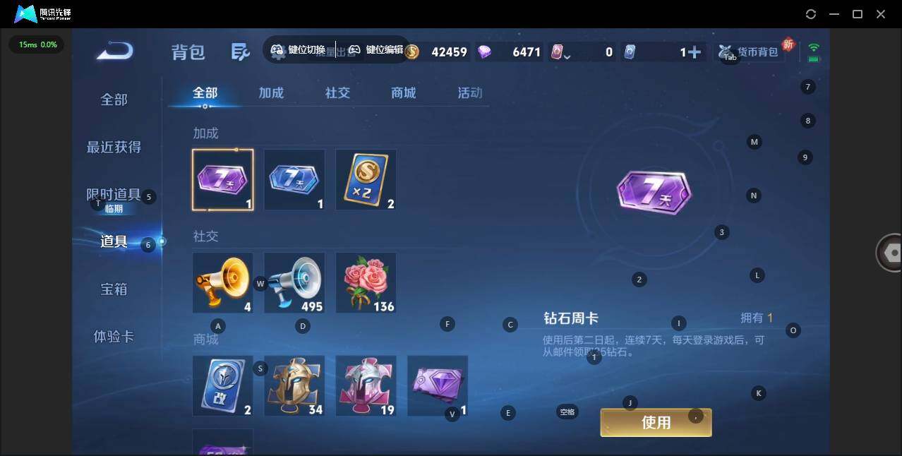 WZQM46985王者荣耀账号详情图15 WZQM46985王者荣耀账号详情图15