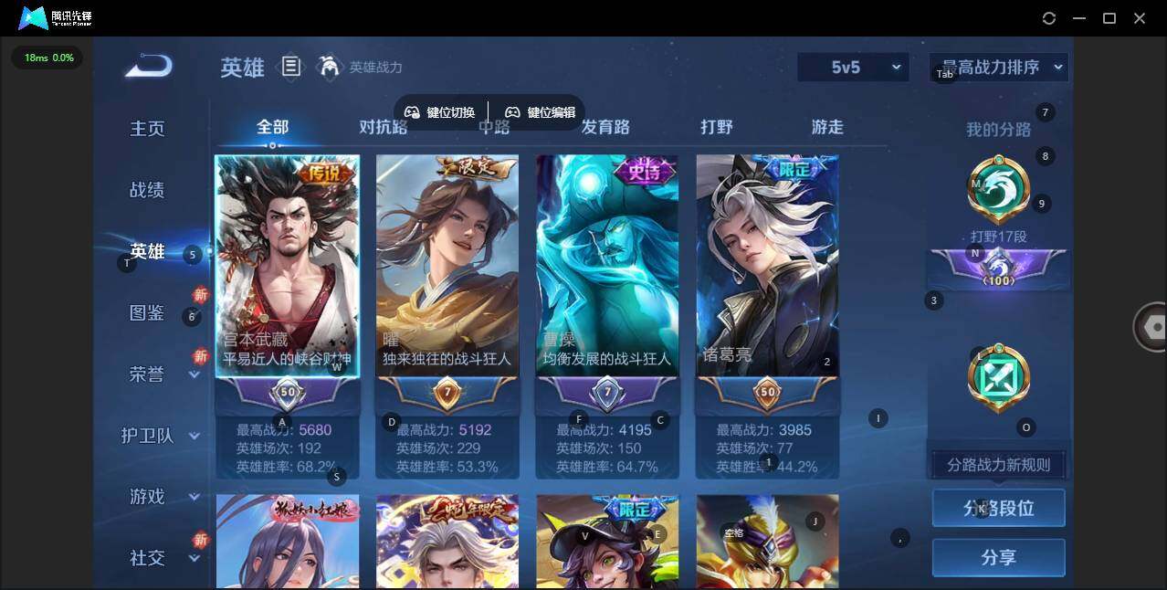 WZQM46985王者荣耀账号详情图6 WZQM46985王者荣耀账号详情图6