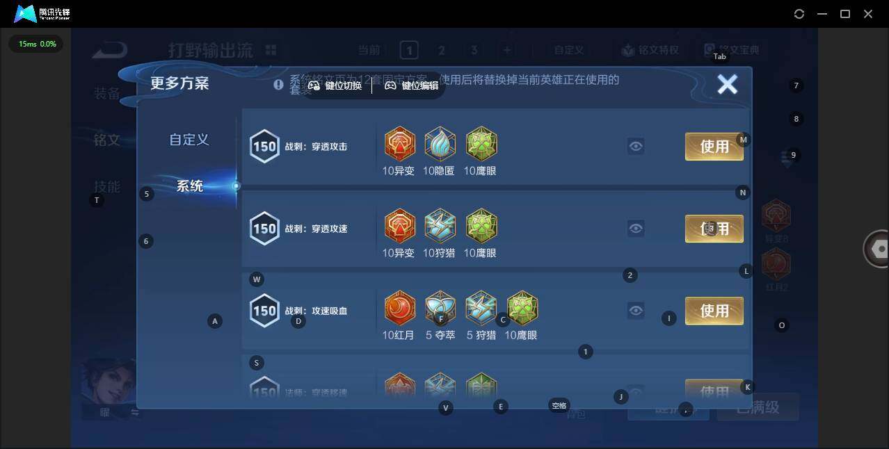 WZQM46985王者荣耀账号详情图14 WZQM46985王者荣耀账号详情图14