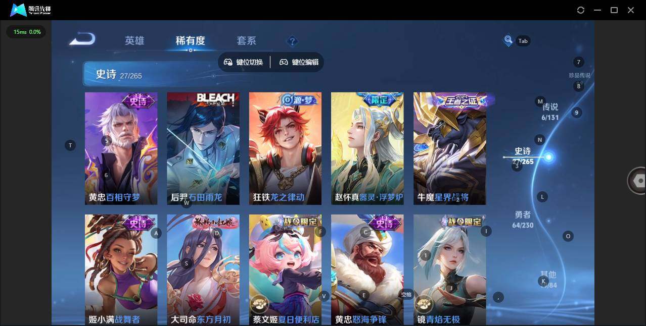 WZQM46985王者荣耀账号详情图10 WZQM46985王者荣耀账号详情图10