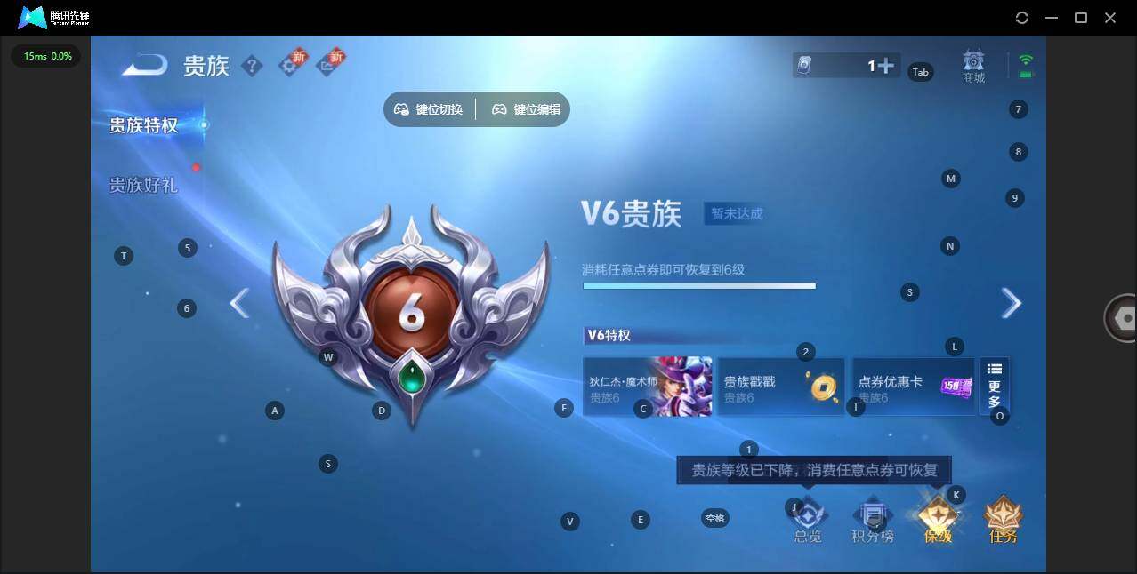 WZQM46985王者荣耀账号详情图13 WZQM46985王者荣耀账号详情图13