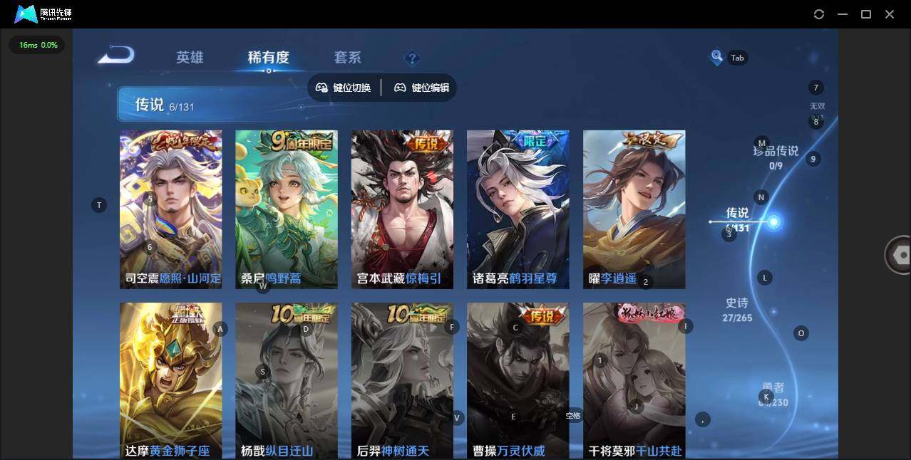 WZQM46985王者荣耀账号详情图7 WZQM46985王者荣耀账号详情图7