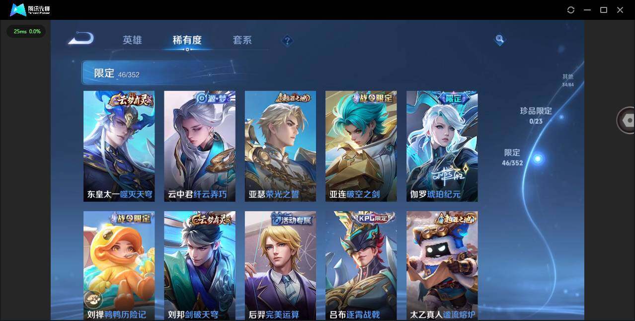 WZQM46996王者荣耀账号详情图11