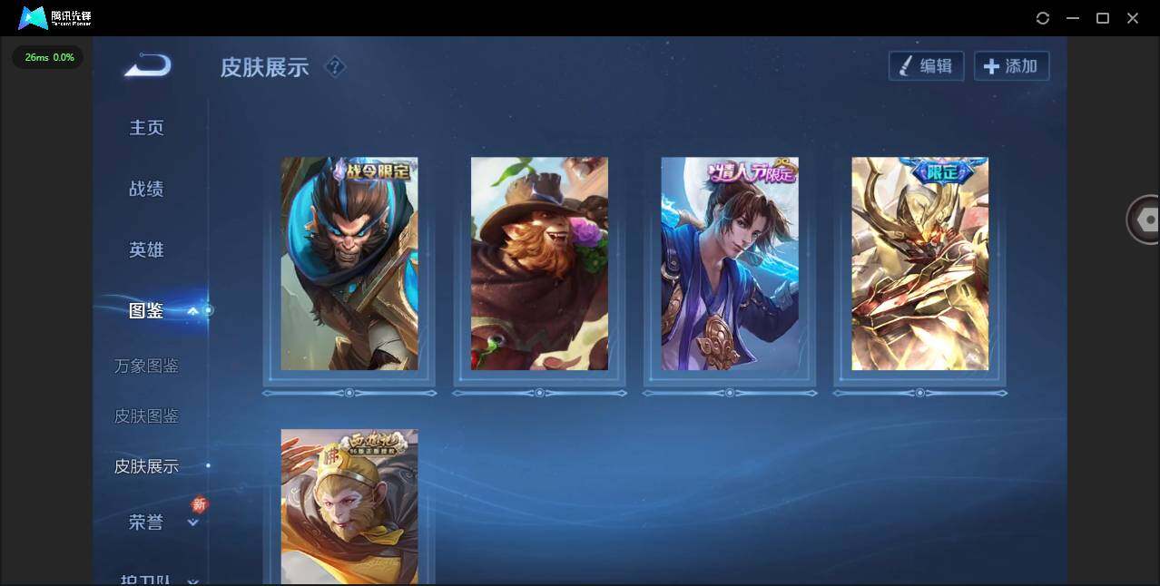 WZQM46996王者荣耀账号详情图7