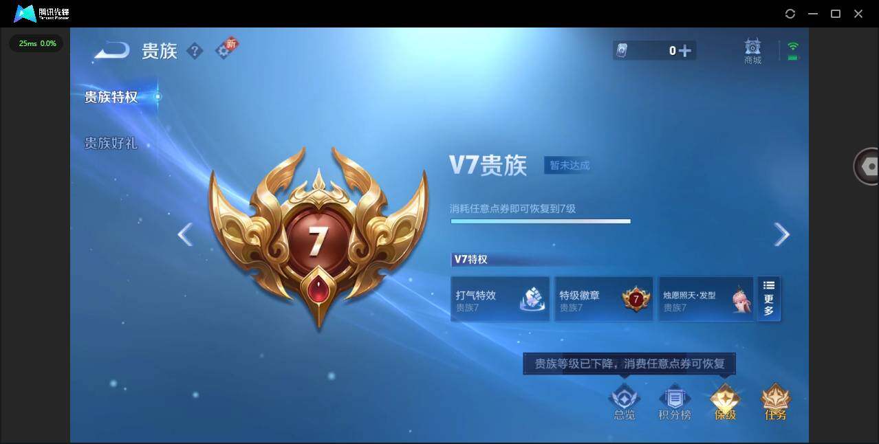 WZQM46996王者荣耀账号详情图17