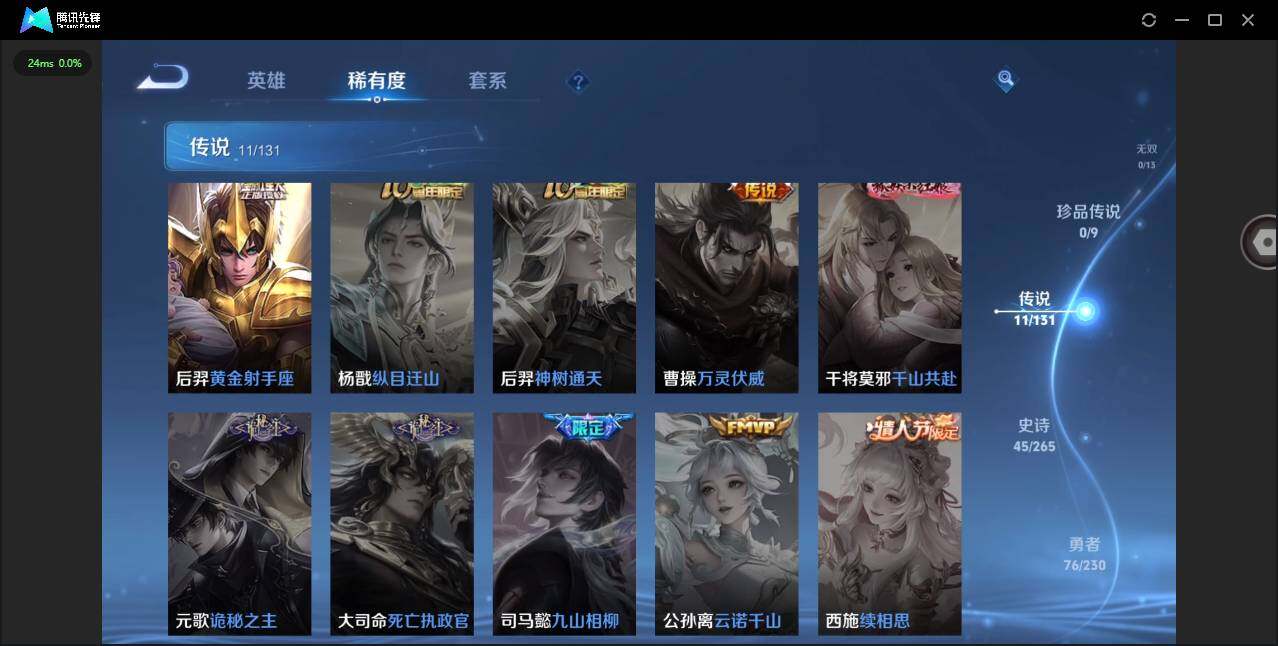 WZQM46996王者荣耀账号详情图10