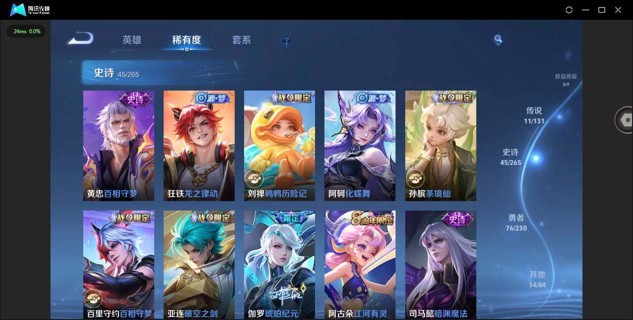 WZQM46996王者荣耀账号详情图14