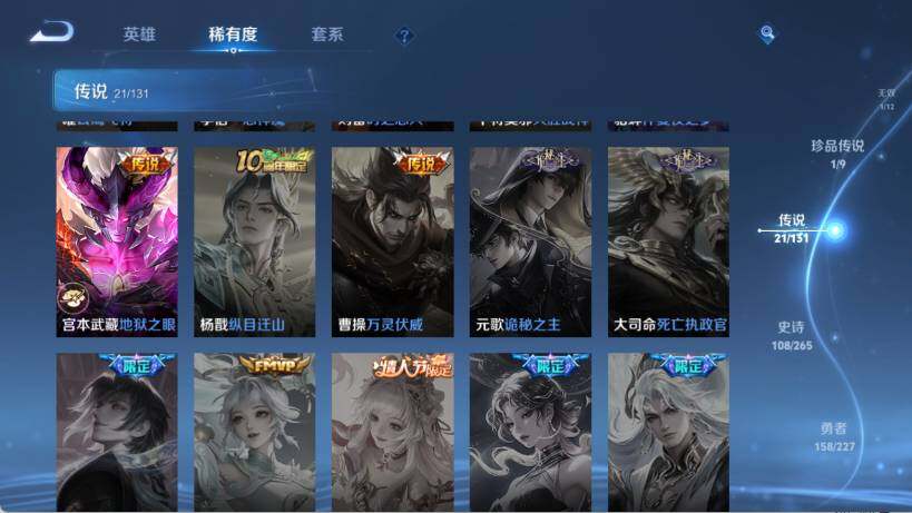 WZ0346028王者荣耀账号详情图17 WZ0346028王者荣耀账号详情图17