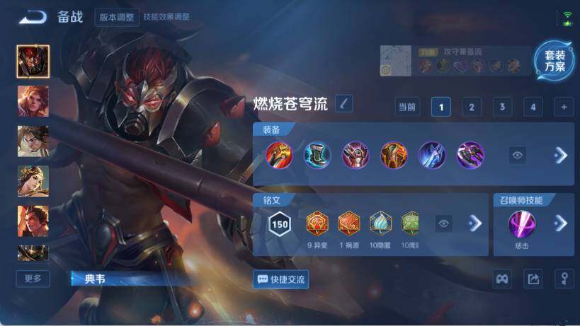 WZ0346028王者荣耀账号详情图21 WZ0346028王者荣耀账号详情图21