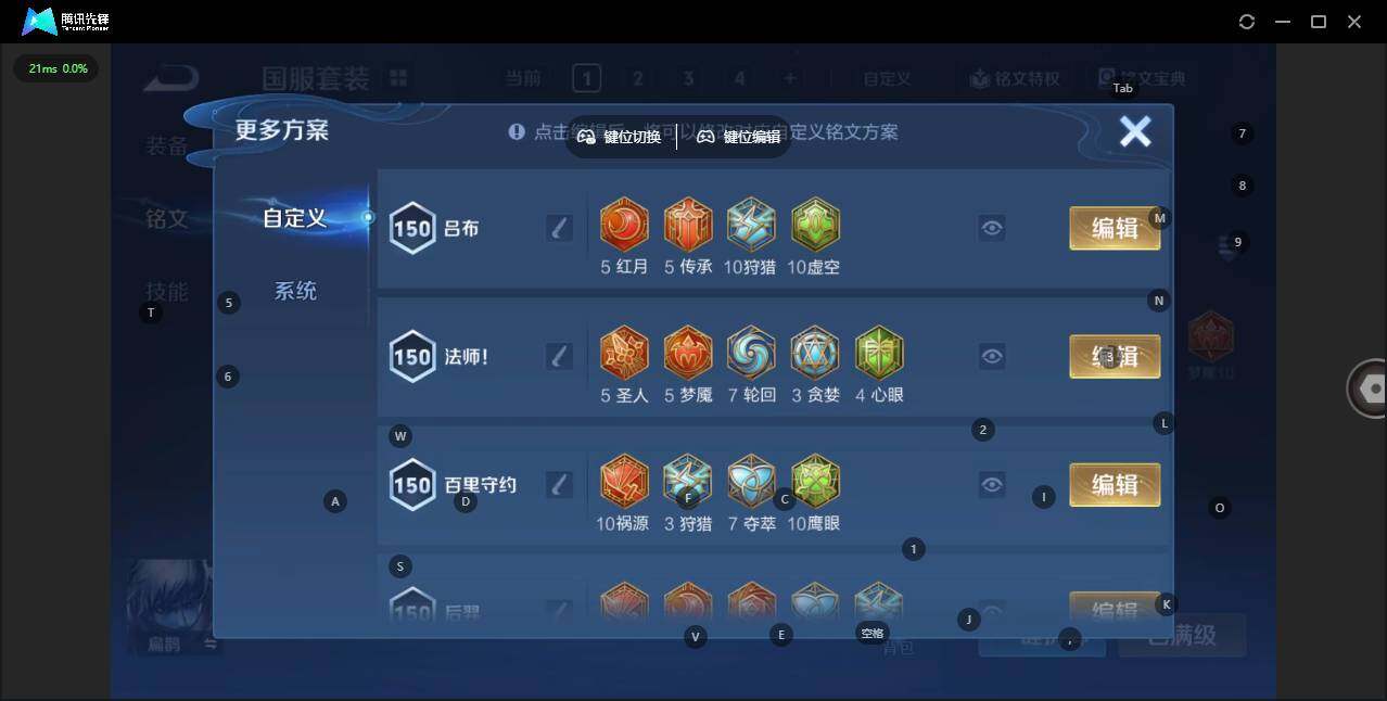 WZCMW47011王者荣耀账号详情图17