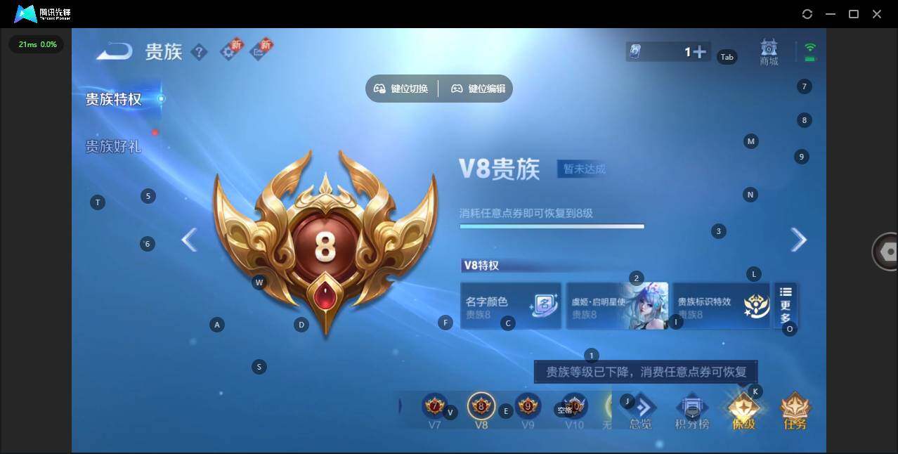 WZCMW47011王者荣耀账号详情图18