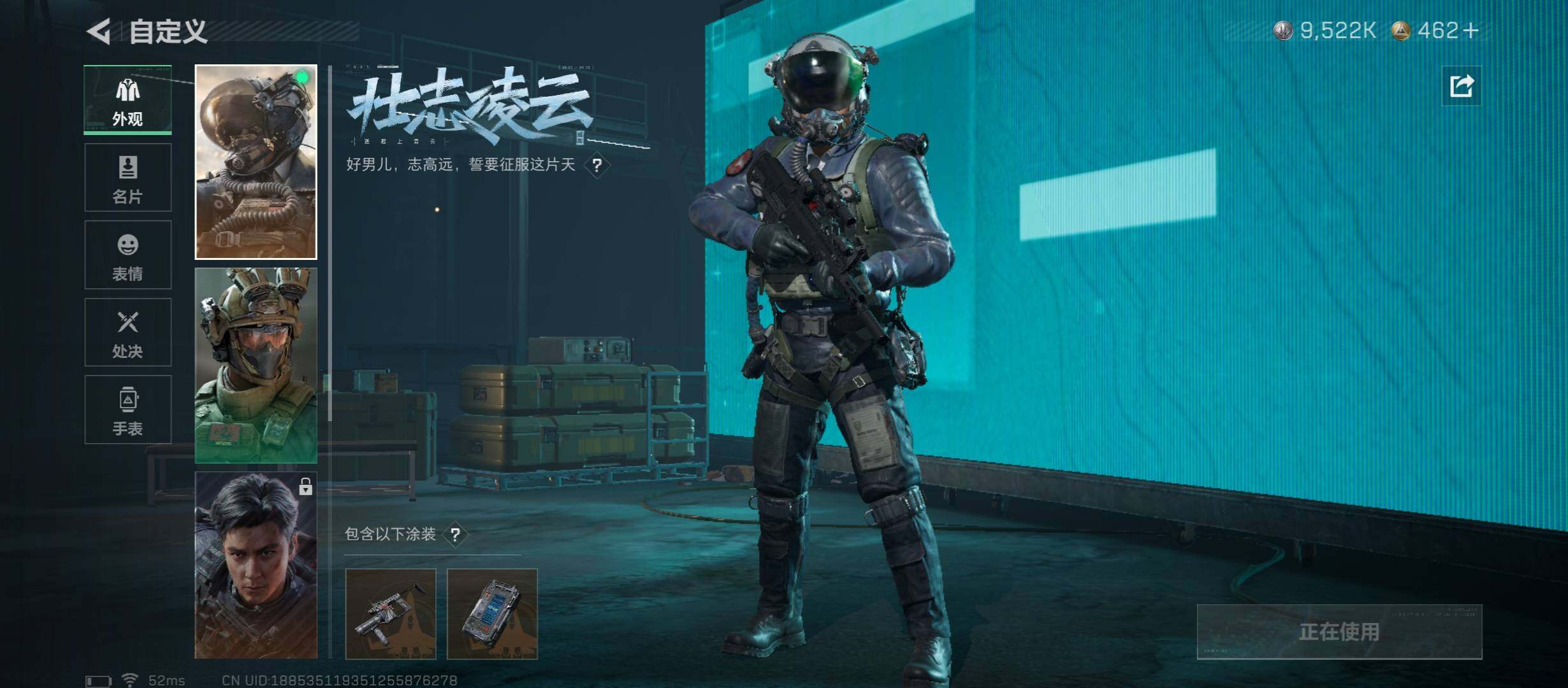 SJZCMW45620三角洲行动账号详情图8 SJZCMW45620三角洲行动账号详情图8