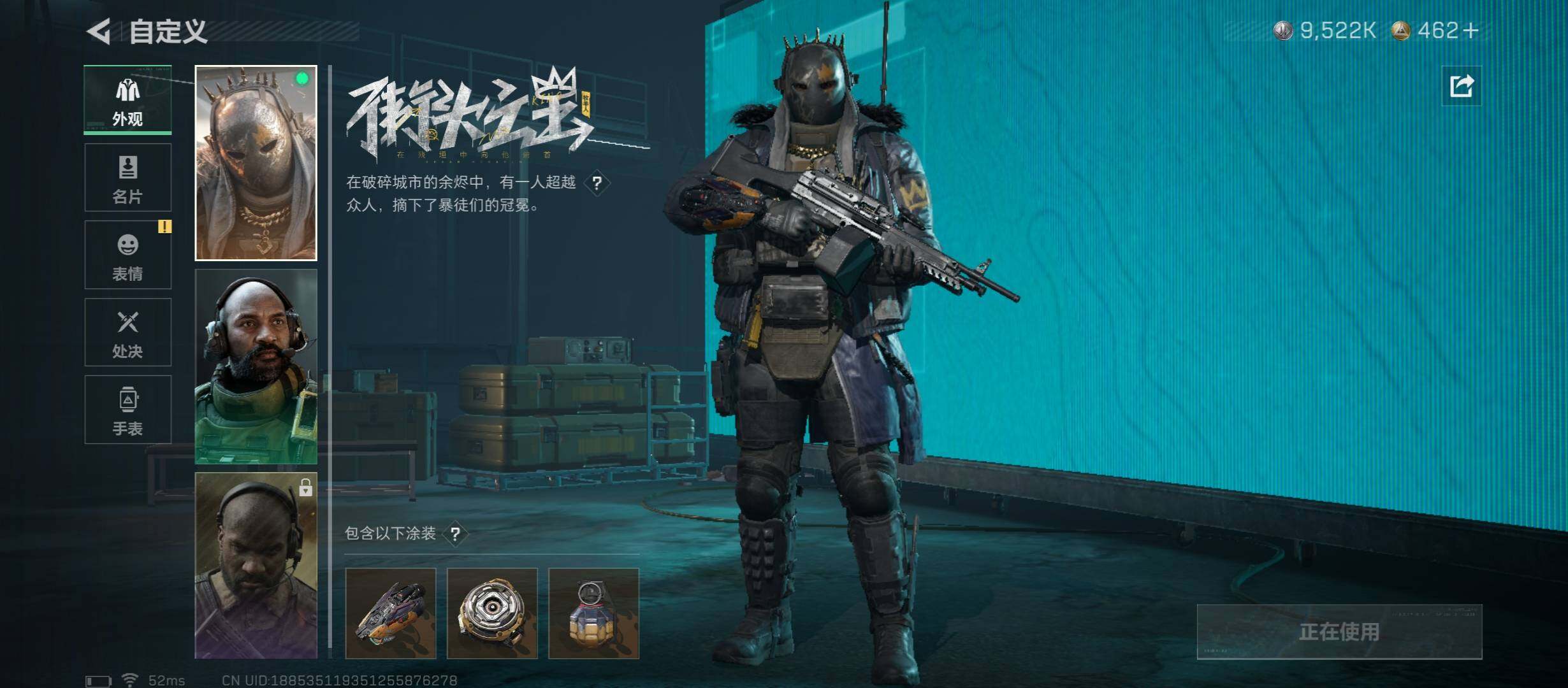 SJZCMW45620三角洲行动账号详情图11 SJZCMW45620三角洲行动账号详情图11