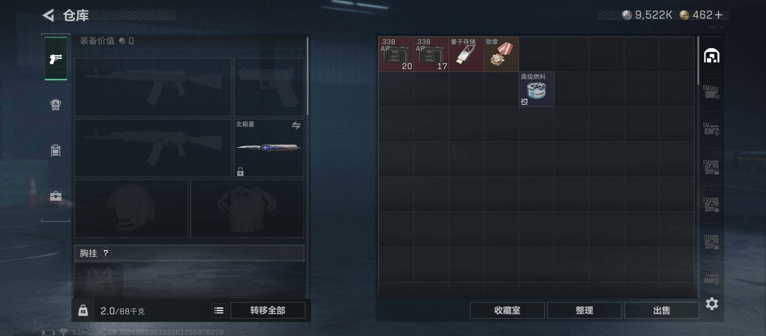 SJZCMW45620三角洲行动账号详情图23 SJZCMW45620三角洲行动账号详情图23