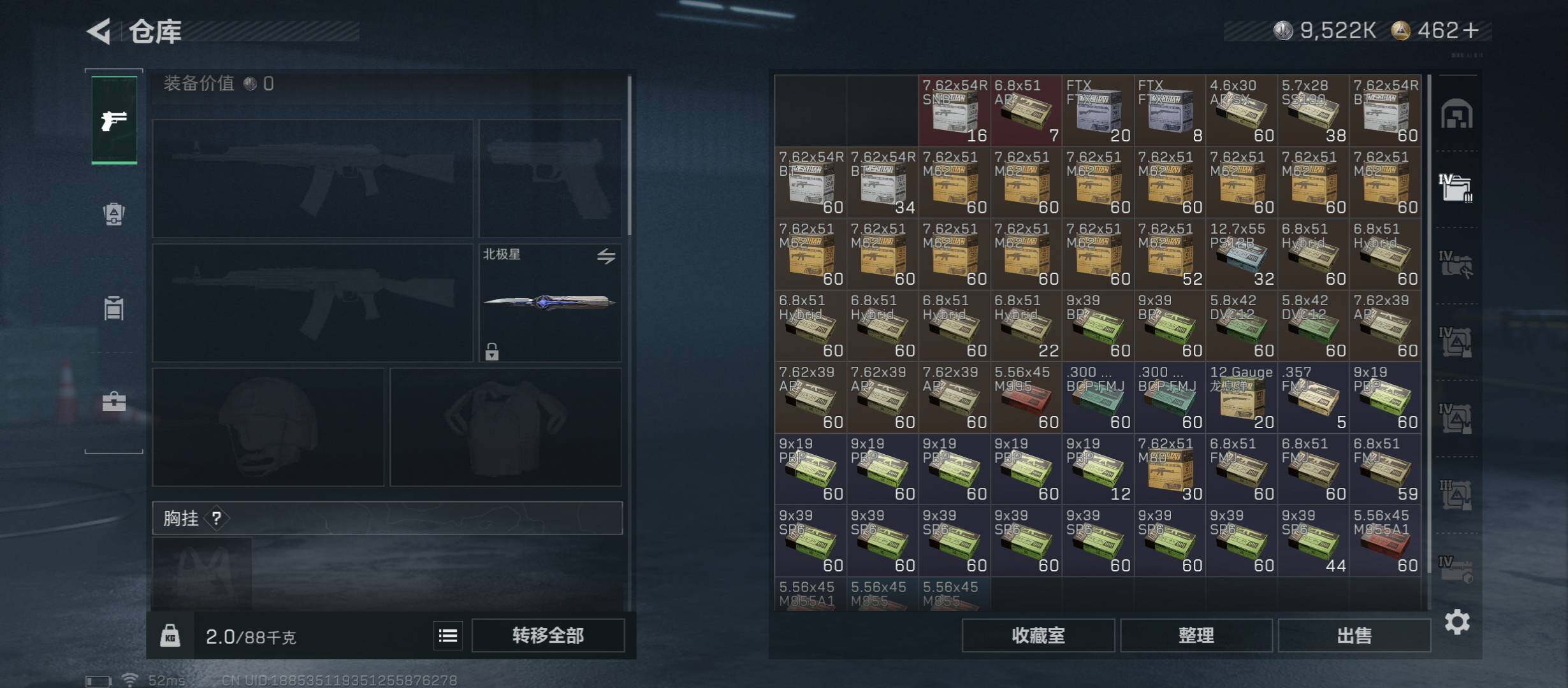 SJZCMW45620三角洲行动账号详情图24 SJZCMW45620三角洲行动账号详情图24