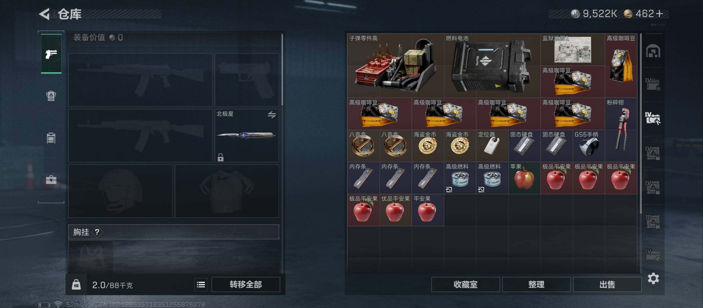 SJZCMW45620三角洲行动账号详情图25 SJZCMW45620三角洲行动账号详情图25