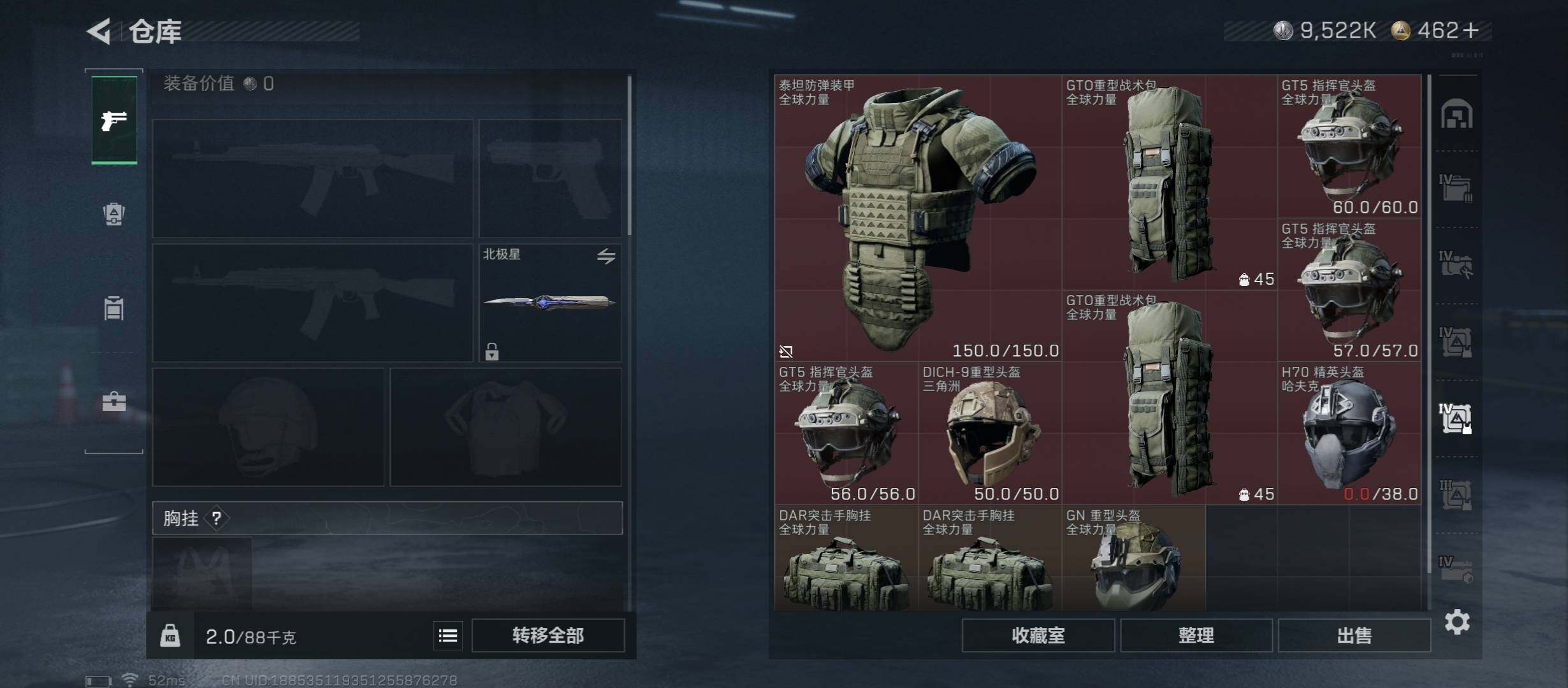 SJZCMW45620三角洲行动账号详情图27 SJZCMW45620三角洲行动账号详情图27