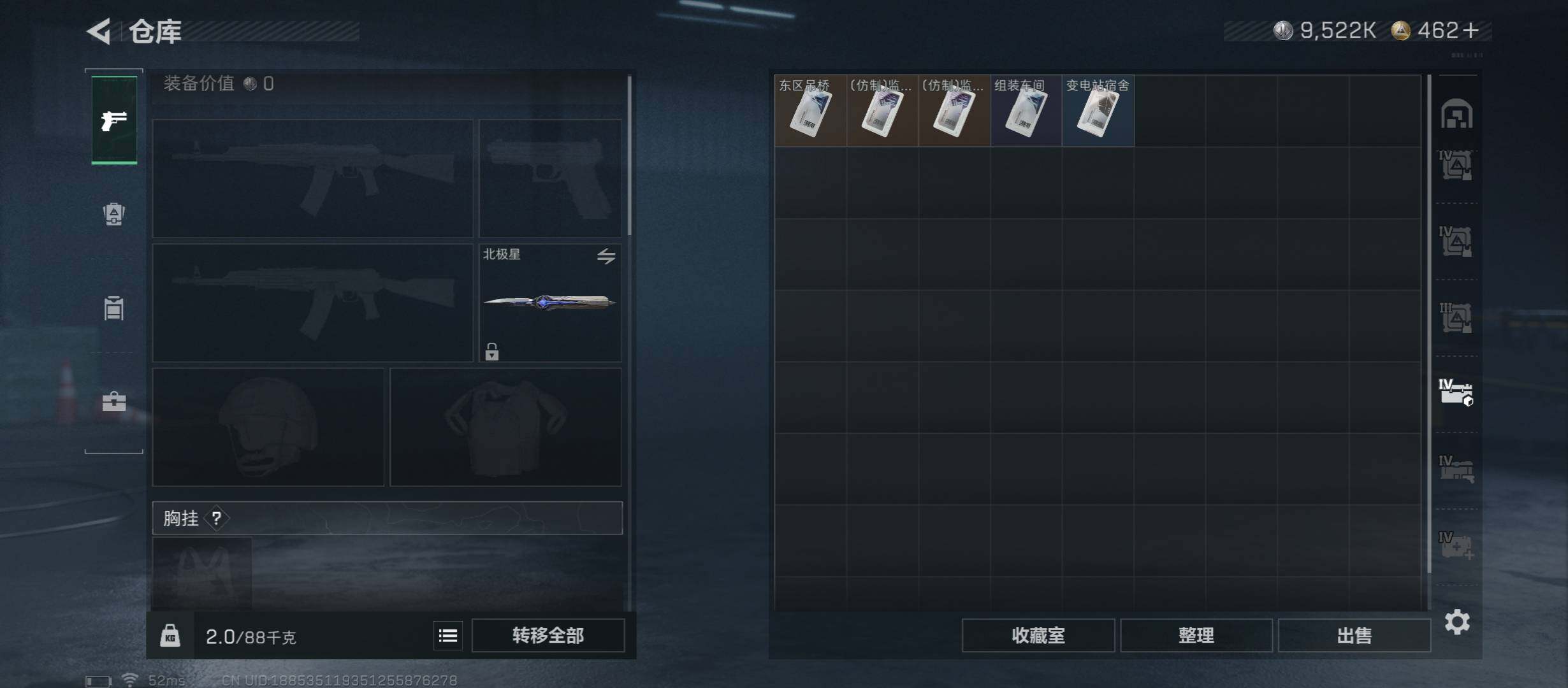 SJZCMW45620三角洲行动账号详情图29 SJZCMW45620三角洲行动账号详情图29