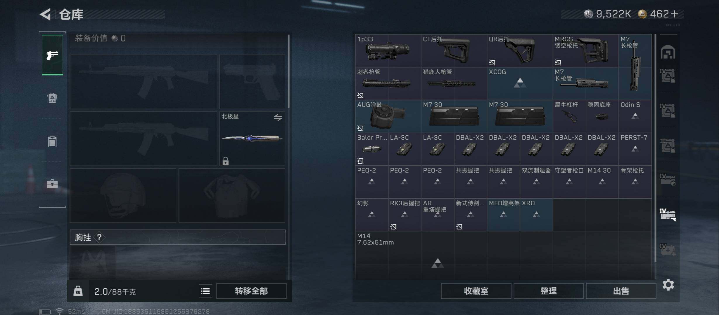 SJZCMW45620三角洲行动账号详情图30 SJZCMW45620三角洲行动账号详情图30