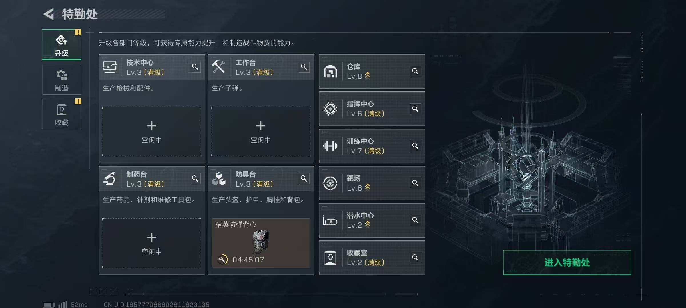 SJZCMW40633三角洲行动账号详情图6