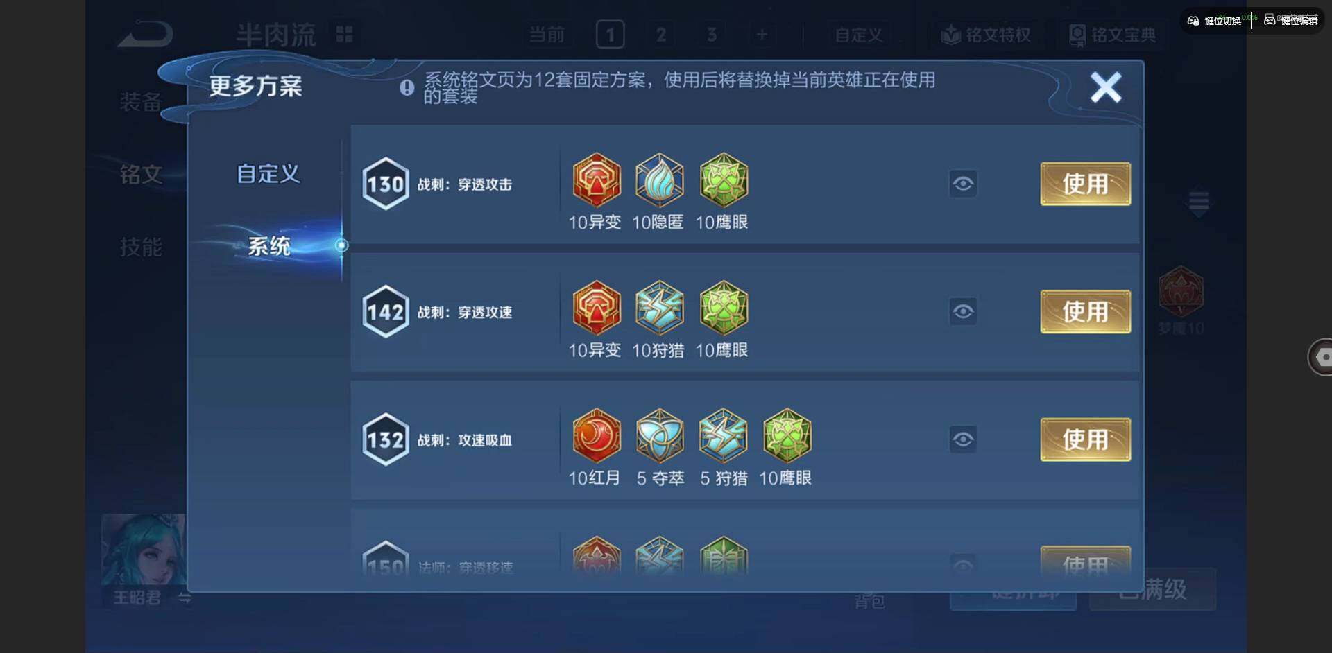 WZCMW47010王者荣耀账号详情图14 WZCMW47010王者荣耀账号详情图14