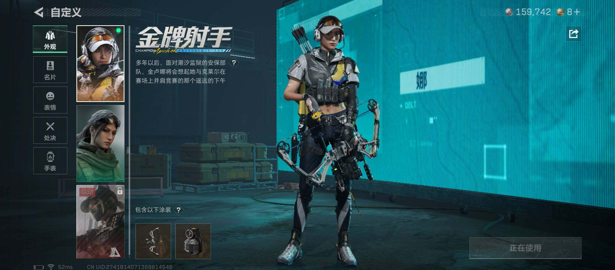 SJZCMW46423三角洲行动账号详情图7 SJZCMW46423三角洲行动账号详情图7