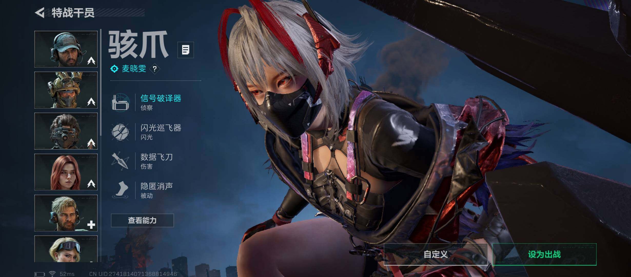 SJZCMW46423三角洲行动账号详情图9 SJZCMW46423三角洲行动账号详情图9