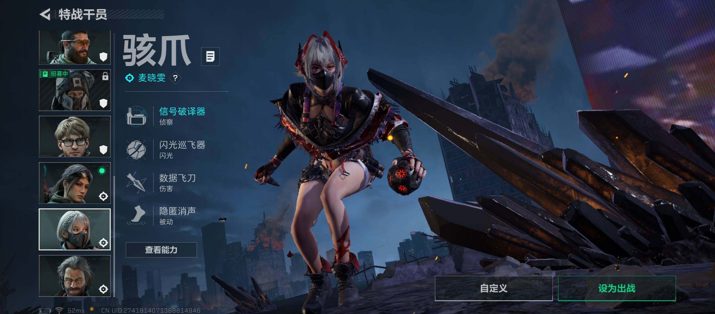 SJZCMW46423三角洲行动账号详情图10 SJZCMW46423三角洲行动账号详情图10