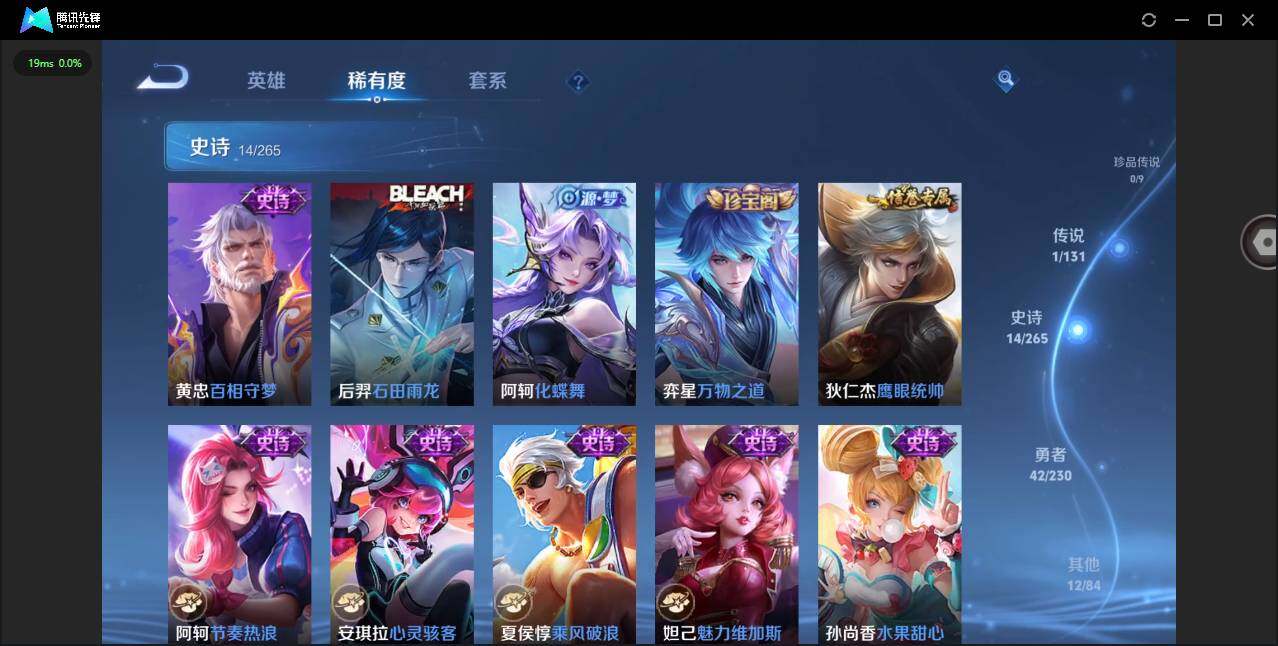 WZCMW47014王者荣耀账号详情图10 WZCMW47014王者荣耀账号详情图10