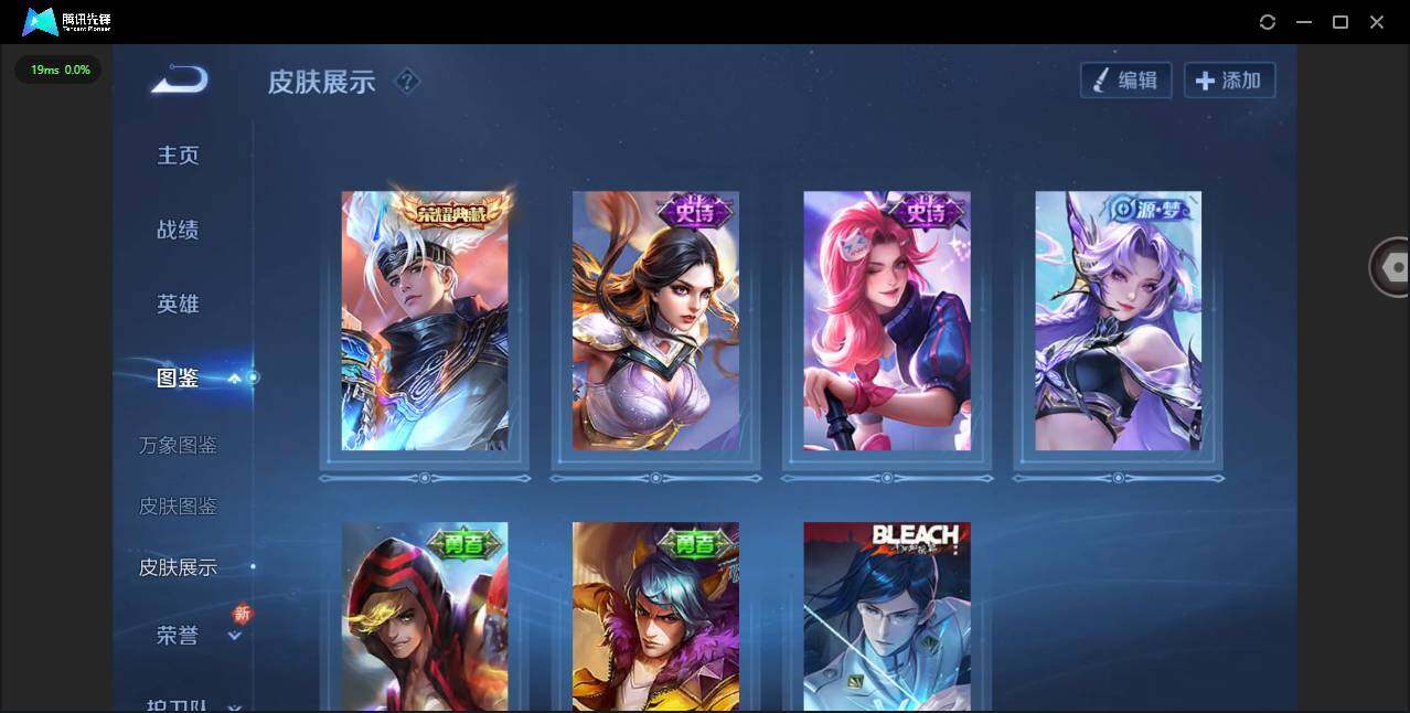 WZCMW47014王者荣耀账号详情图4 WZCMW47014王者荣耀账号详情图4