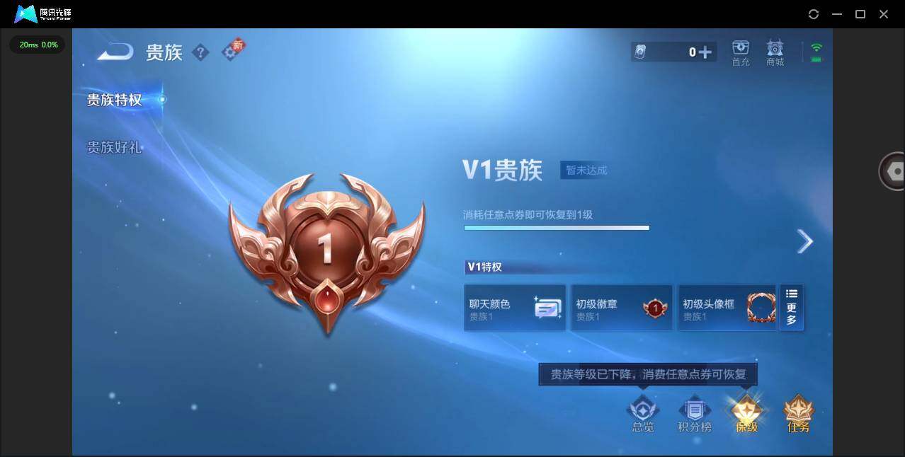 WZCMW47014王者荣耀账号详情图13 WZCMW47014王者荣耀账号详情图13