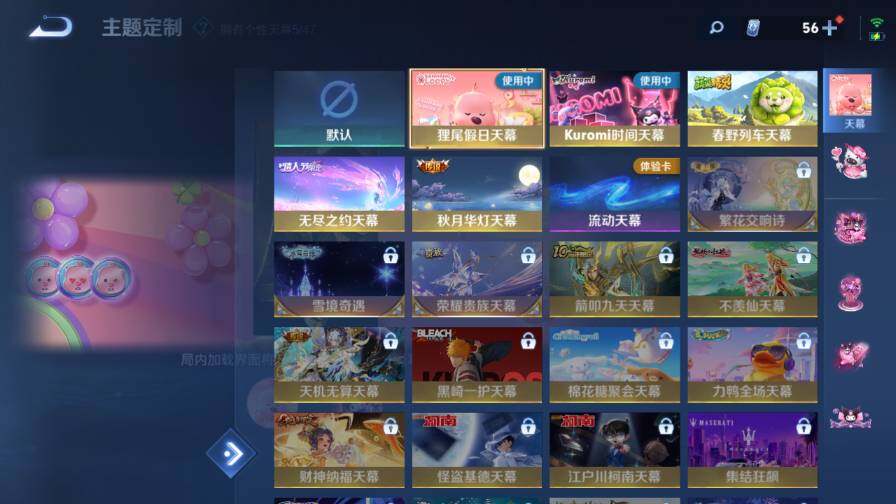 WZ03410639王者荣耀账号详情图25