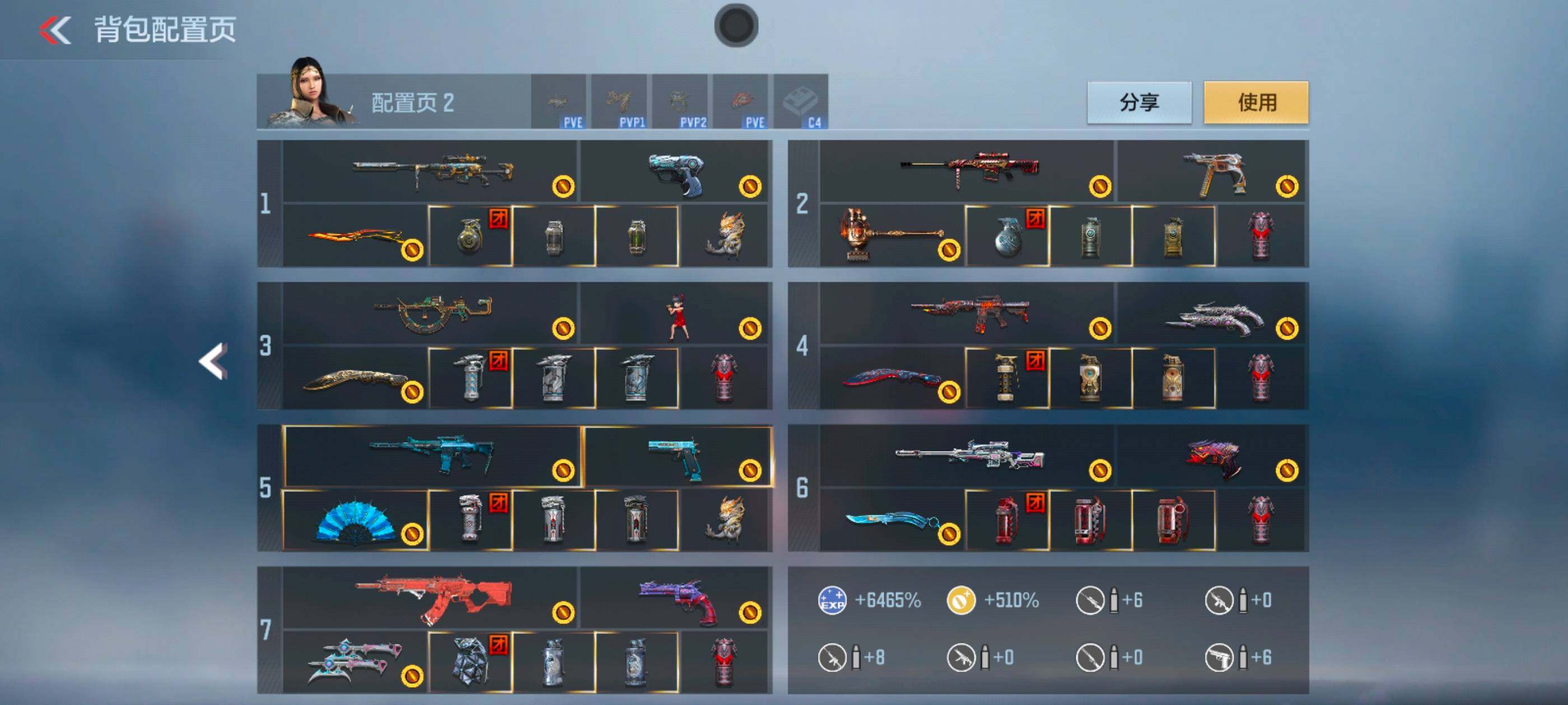 CFMXS48003枪战王者账号详情图4