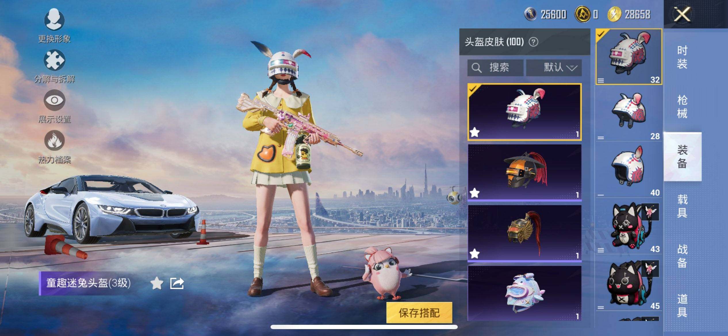 HPCMW41860和平精英账号详情图8