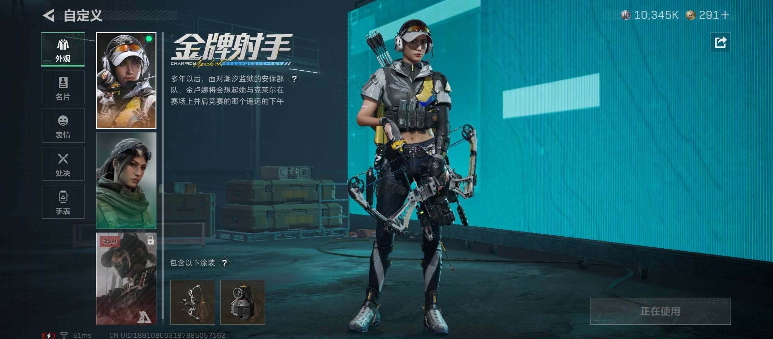 SJZCMW46421三角洲行动账号详情图8