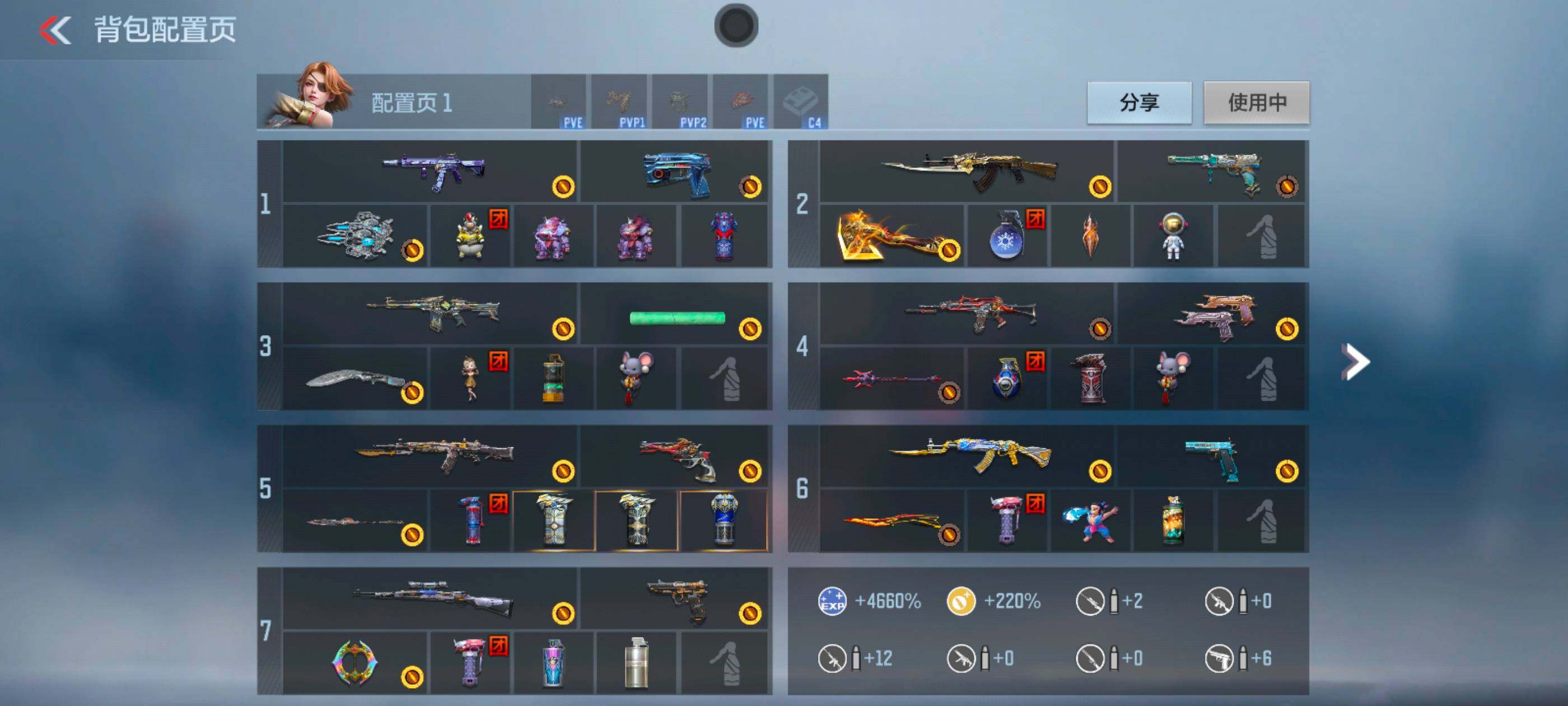 CFMXS48733枪战王者账号详情图3