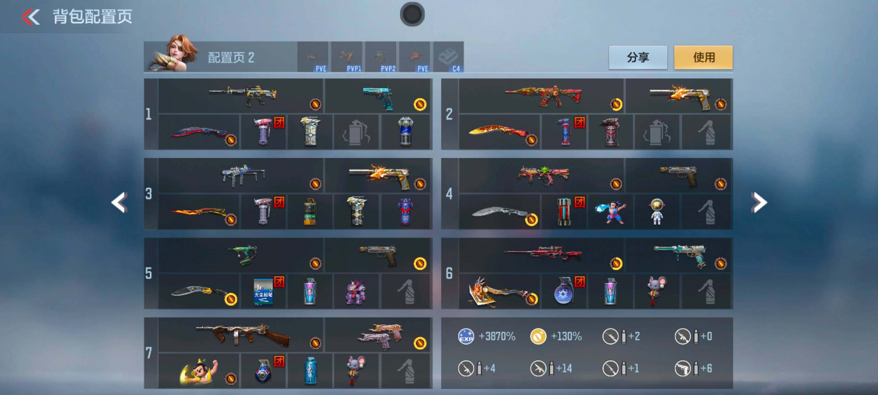 CFMXS48733枪战王者账号详情图4