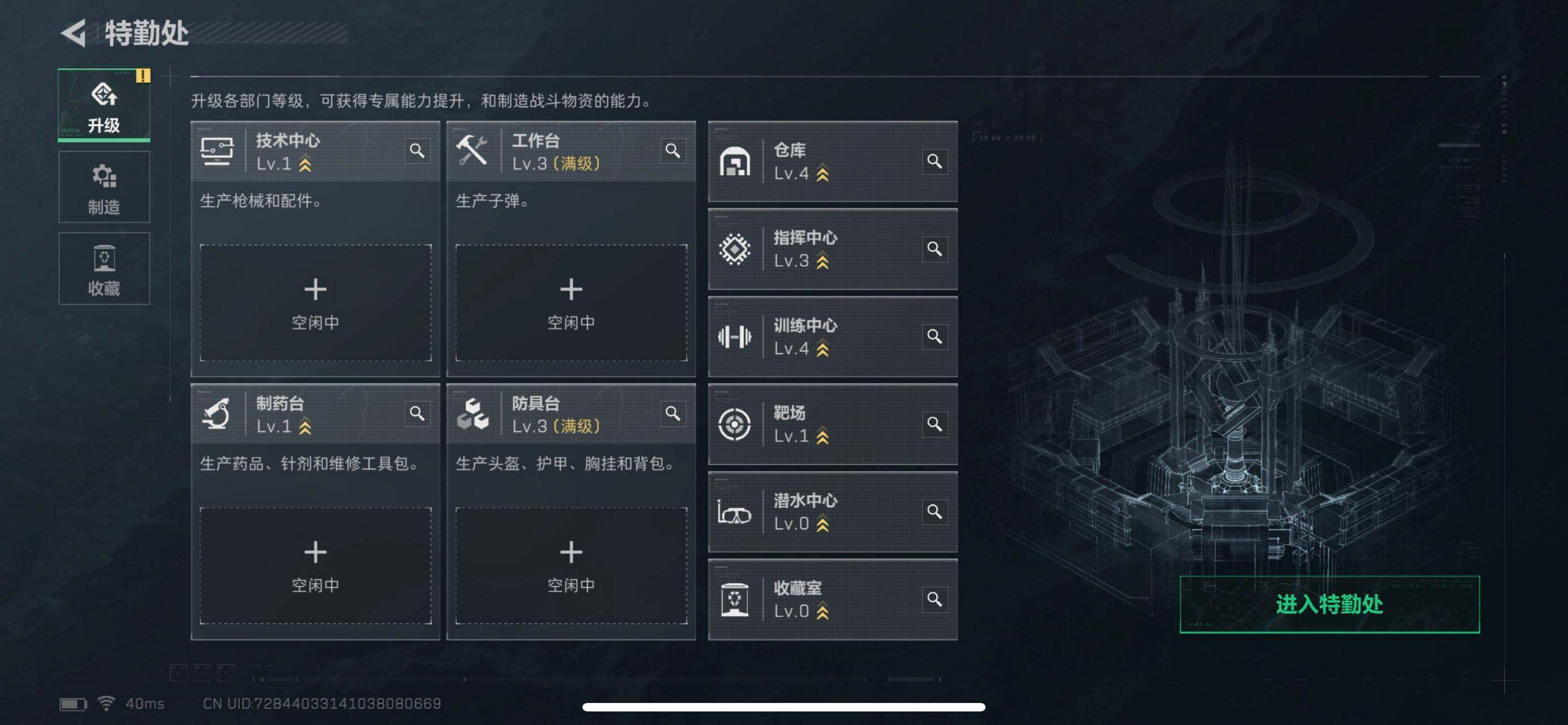 SJZQM40519三角洲行动账号详情图7