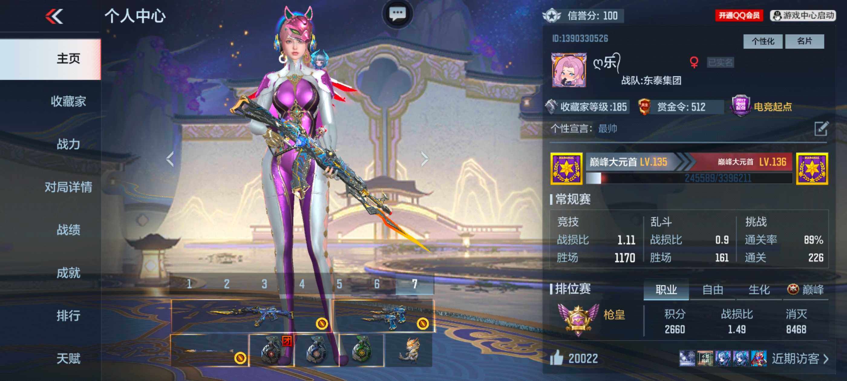 枪战王者账号安卓QQV7/13王者/350英雄/王者之影+拉丝皮/王者之心/王者之誉/王者之兽/王者之光/王者之神+冰皮/王者之狱+冰皮/王者之烈/王者之蝶/王者之霆/王者之魂/王影闪光烟雾/AK元让套装+过载/AK策