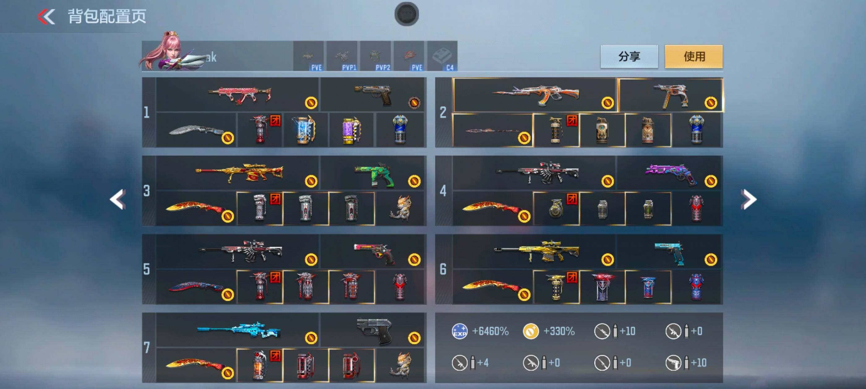 CFMXS42894枪战王者账号详情图4