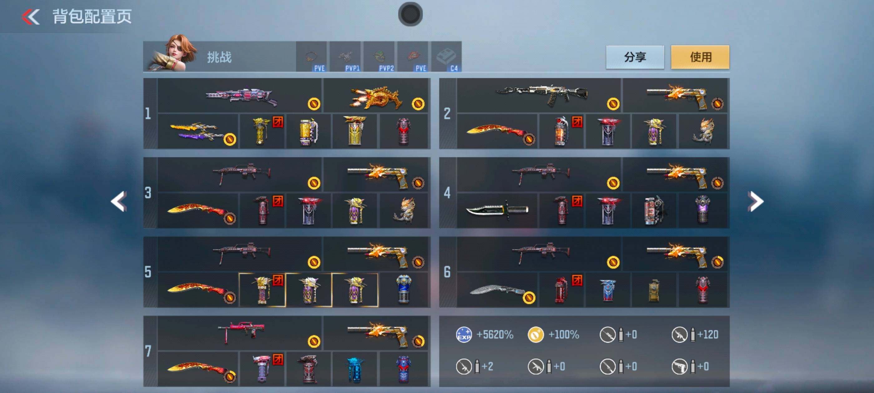 CFMXS42893枪战王者账号详情图4