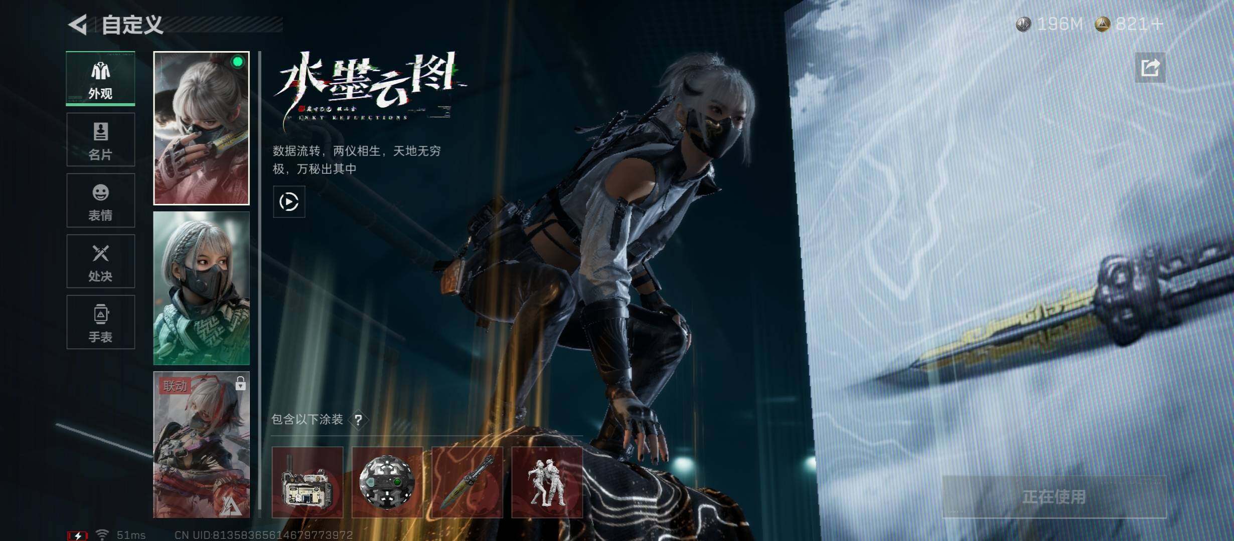 SJZCMW45574三角洲行动账号详情图7